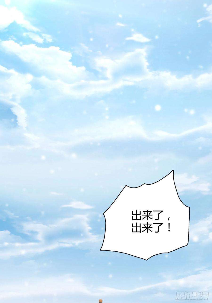将军金甲夜不脱2话 撩人，我是认真的