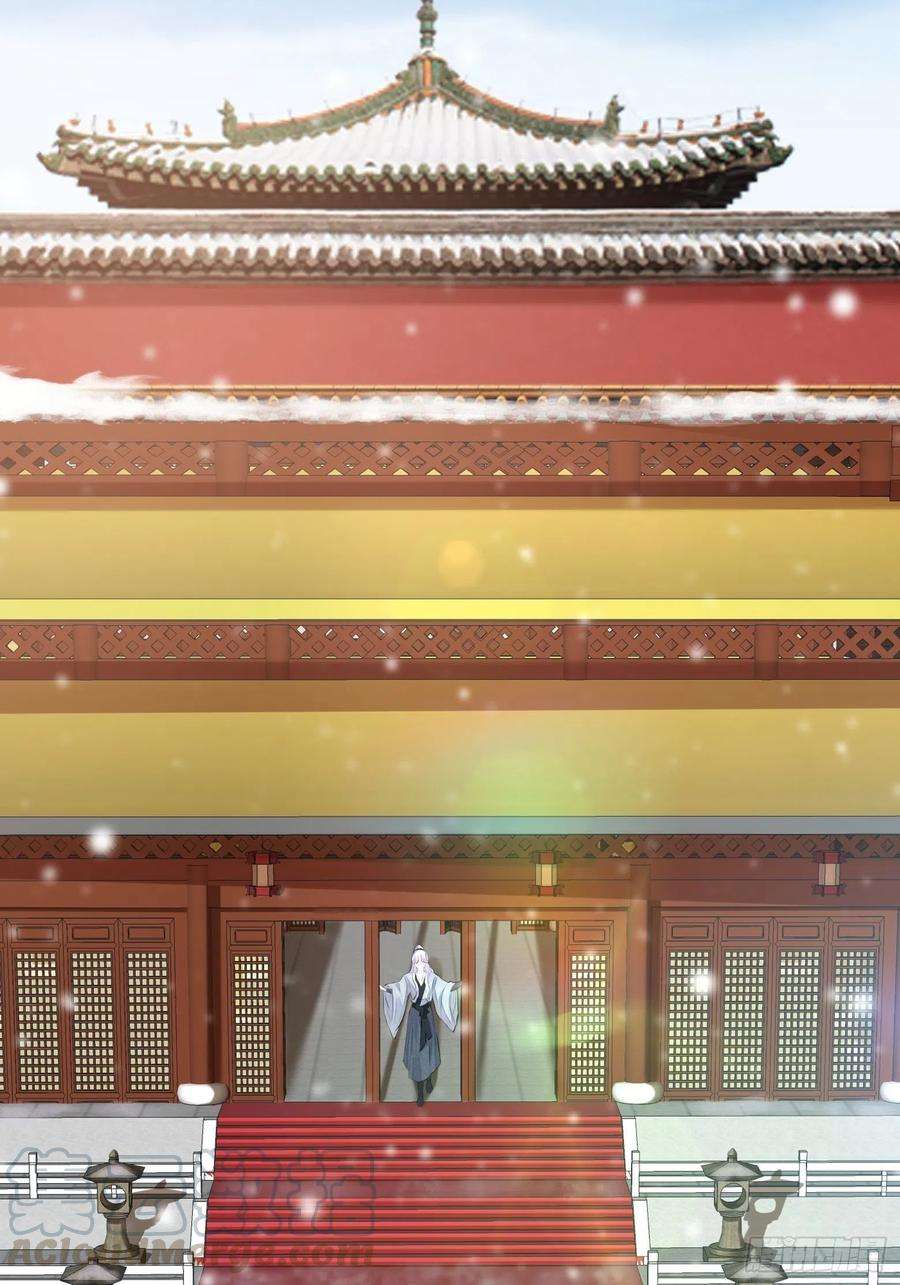 将军金甲夜不脱2话 撩人，我是认真的