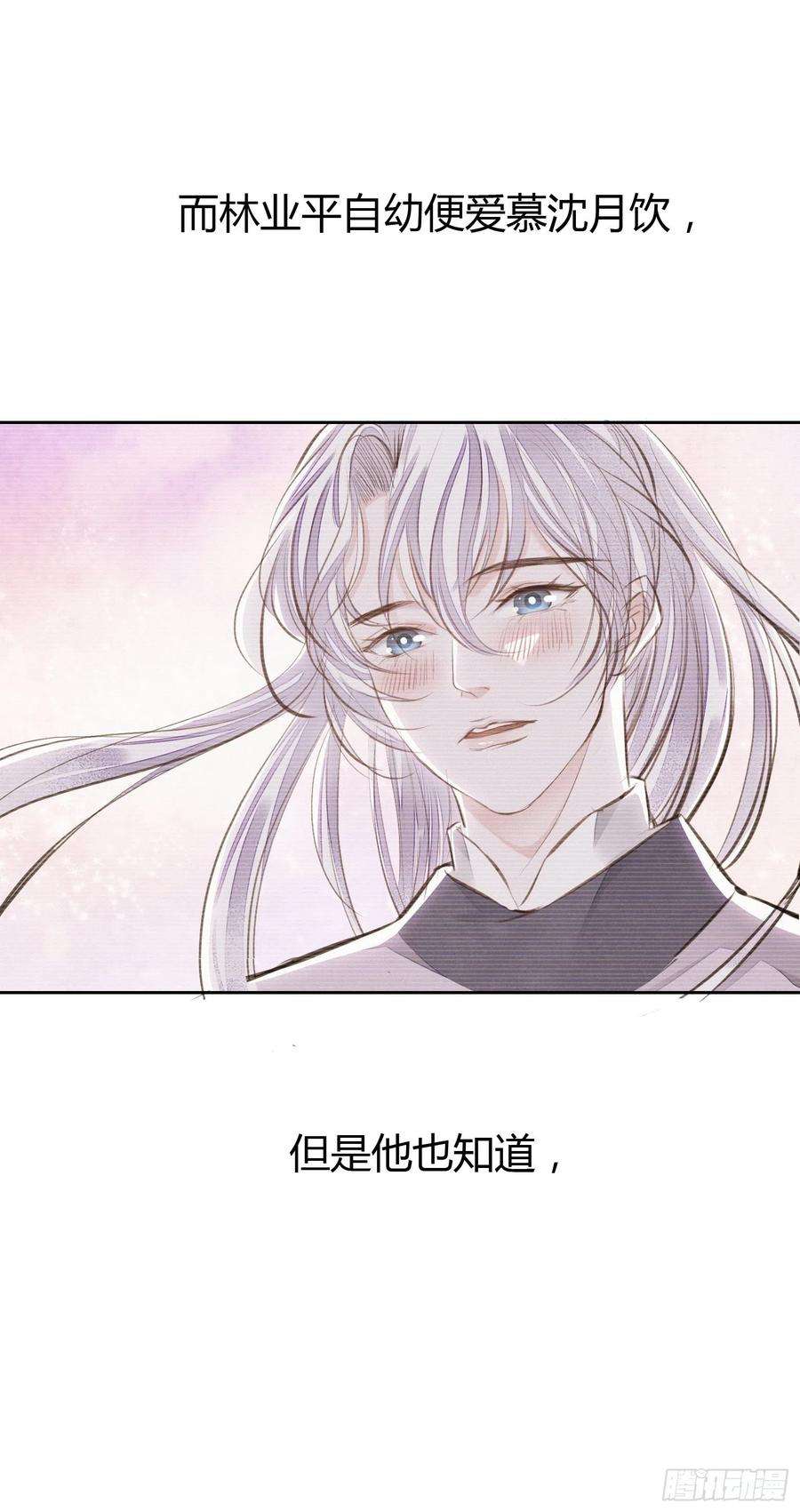 将军金甲夜不脱2话 撩人，我是认真的