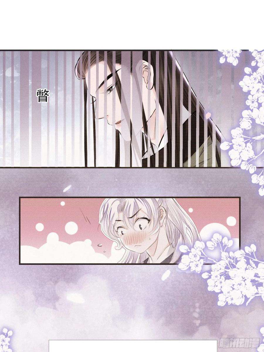将军金甲夜不脱2话 撩人，我是认真的