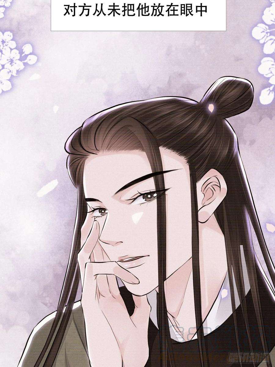将军金甲夜不脱2话 撩人，我是认真的