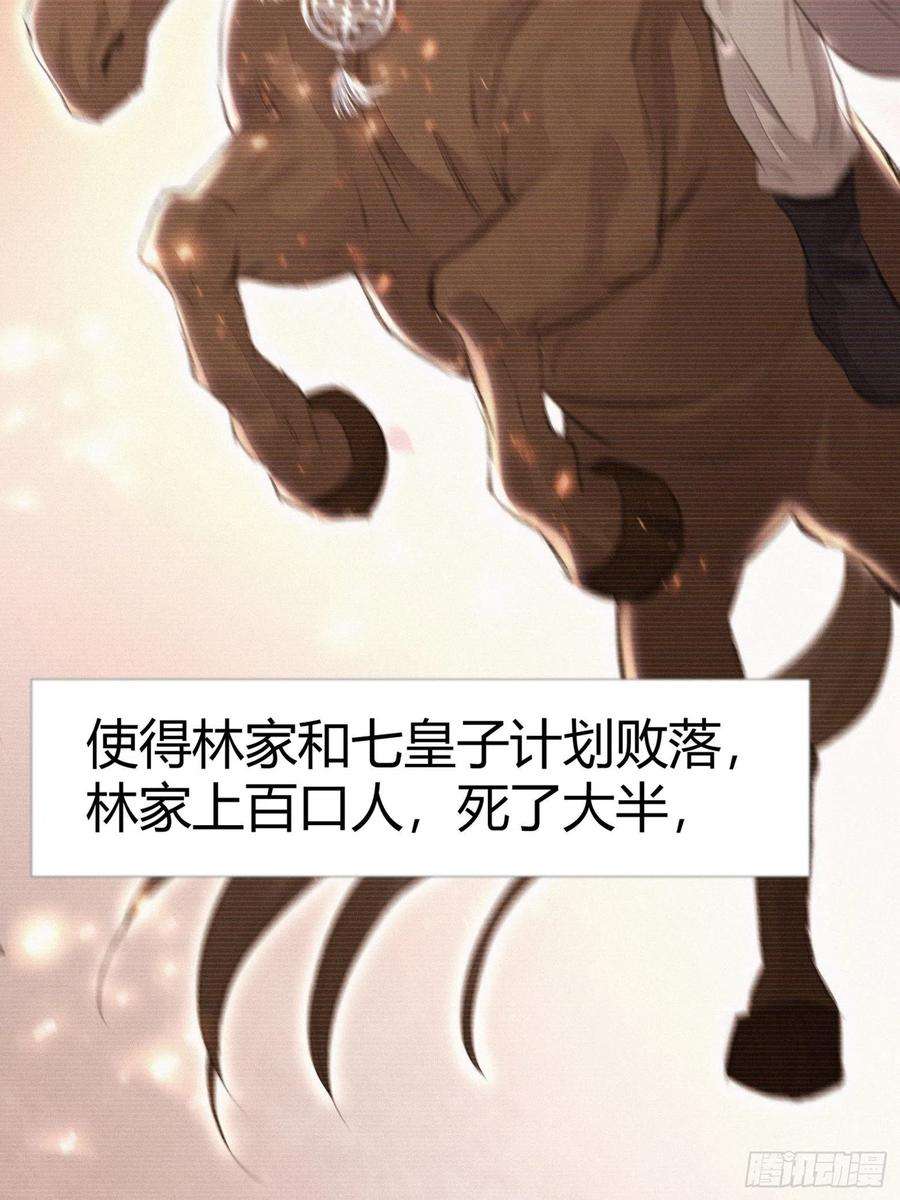 将军金甲夜不脱2话 撩人，我是认真的