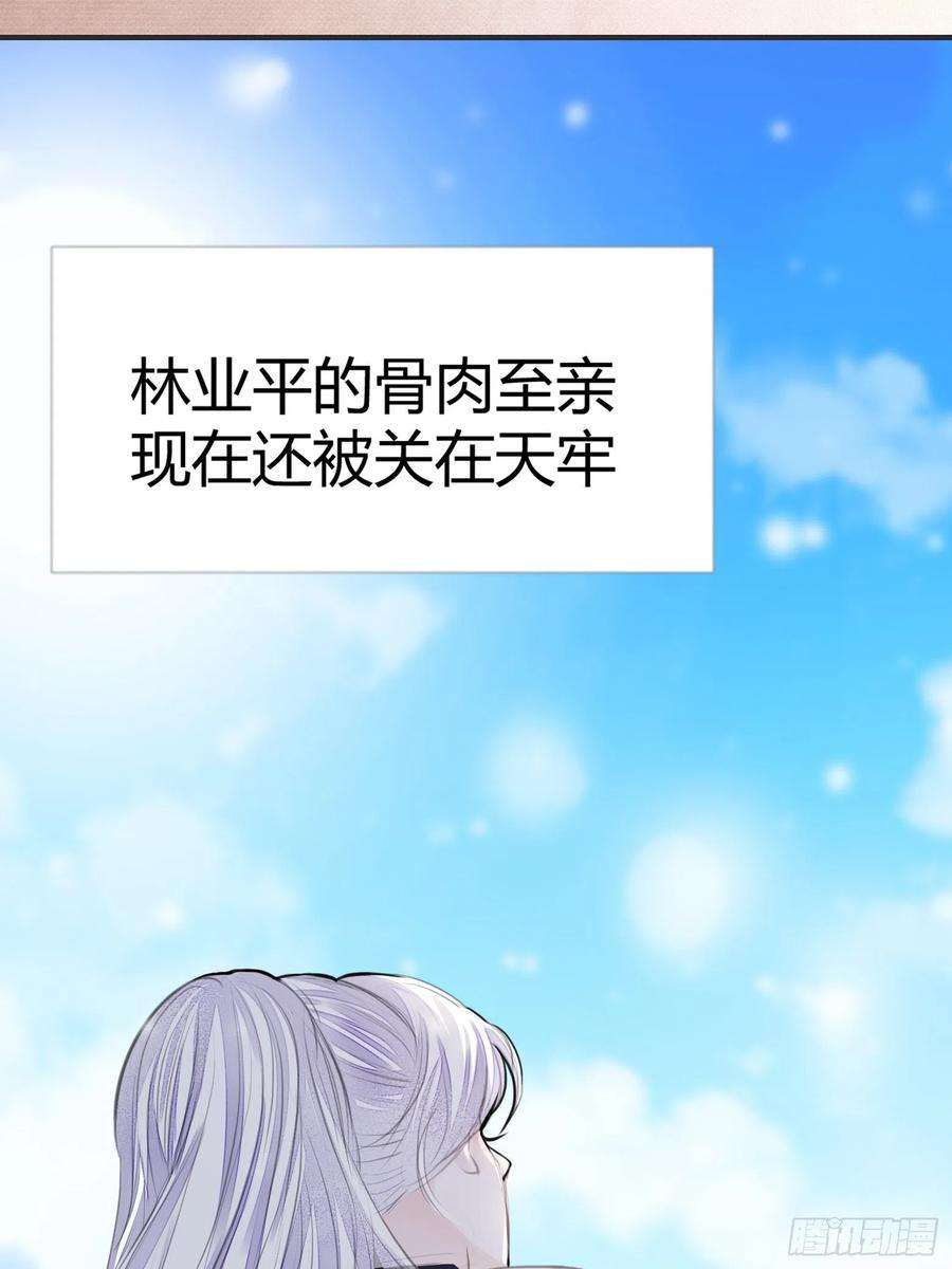 将军金甲夜不脱2话 撩人，我是认真的