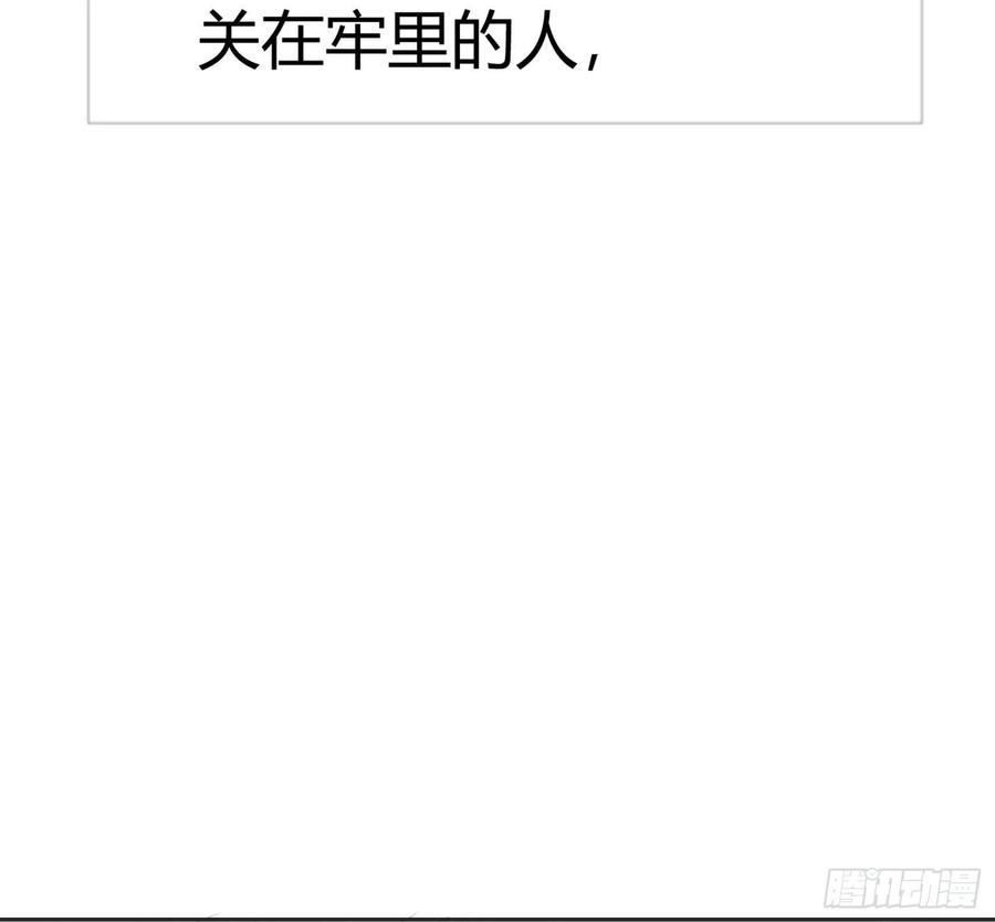 将军金甲夜不脱2话 撩人，我是认真的