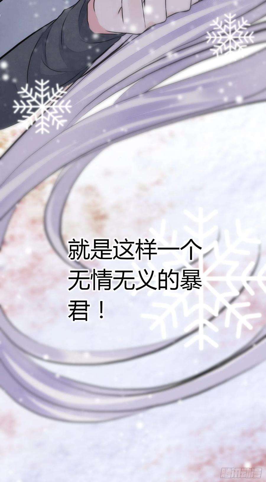 将军金甲夜不脱2话 撩人，我是认真的