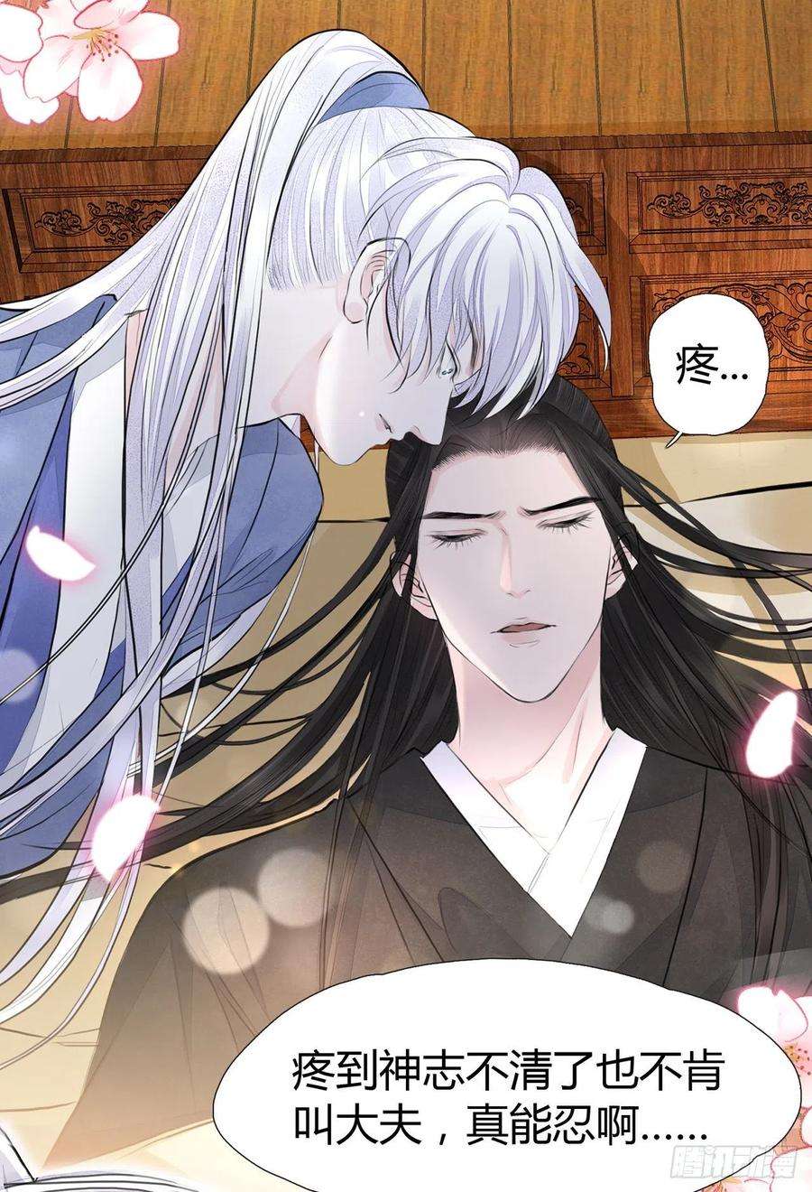 将军金甲夜不脱4话 被揩油了
