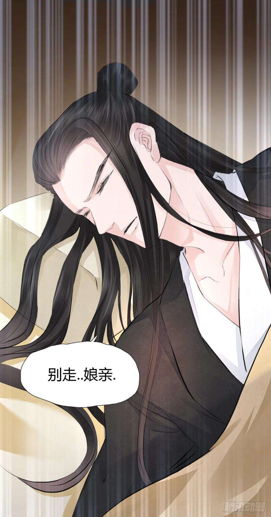 将军金甲夜不脱4话 被揩油了