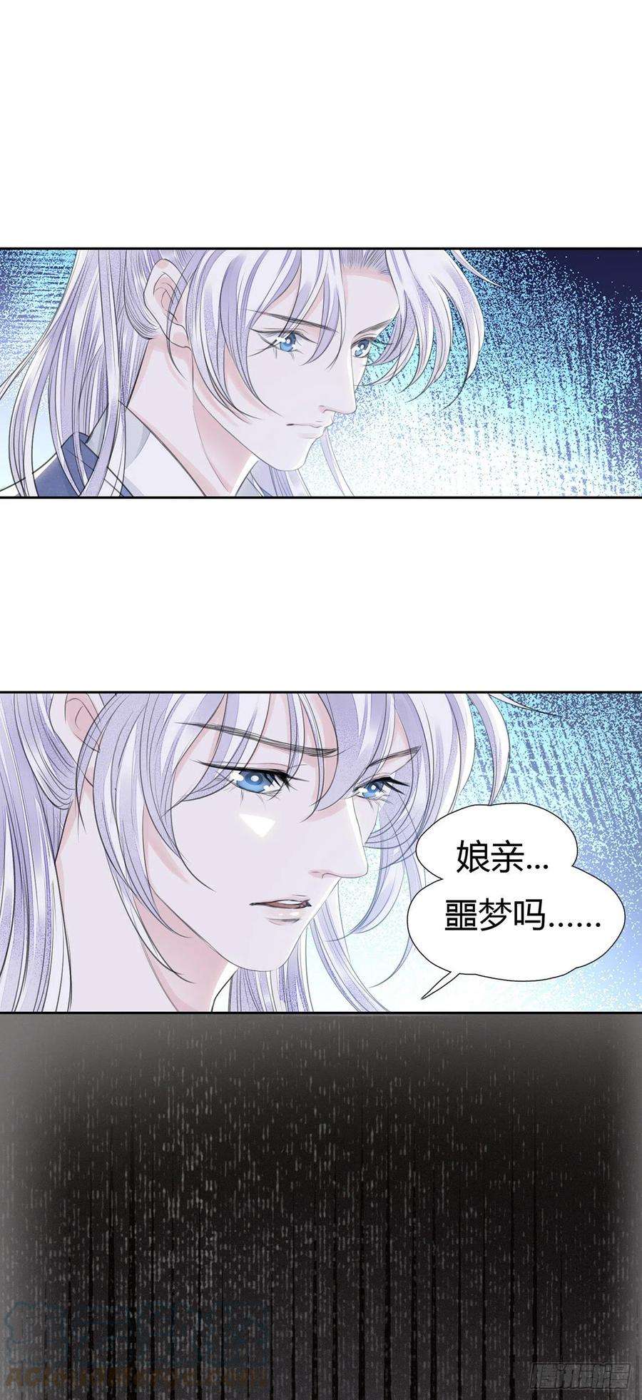 将军金甲夜不脱4话 被揩油了