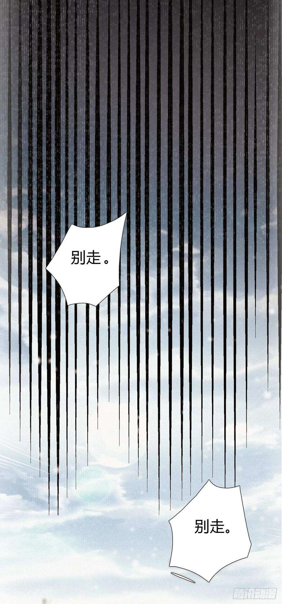 将军金甲夜不脱4话 被揩油了