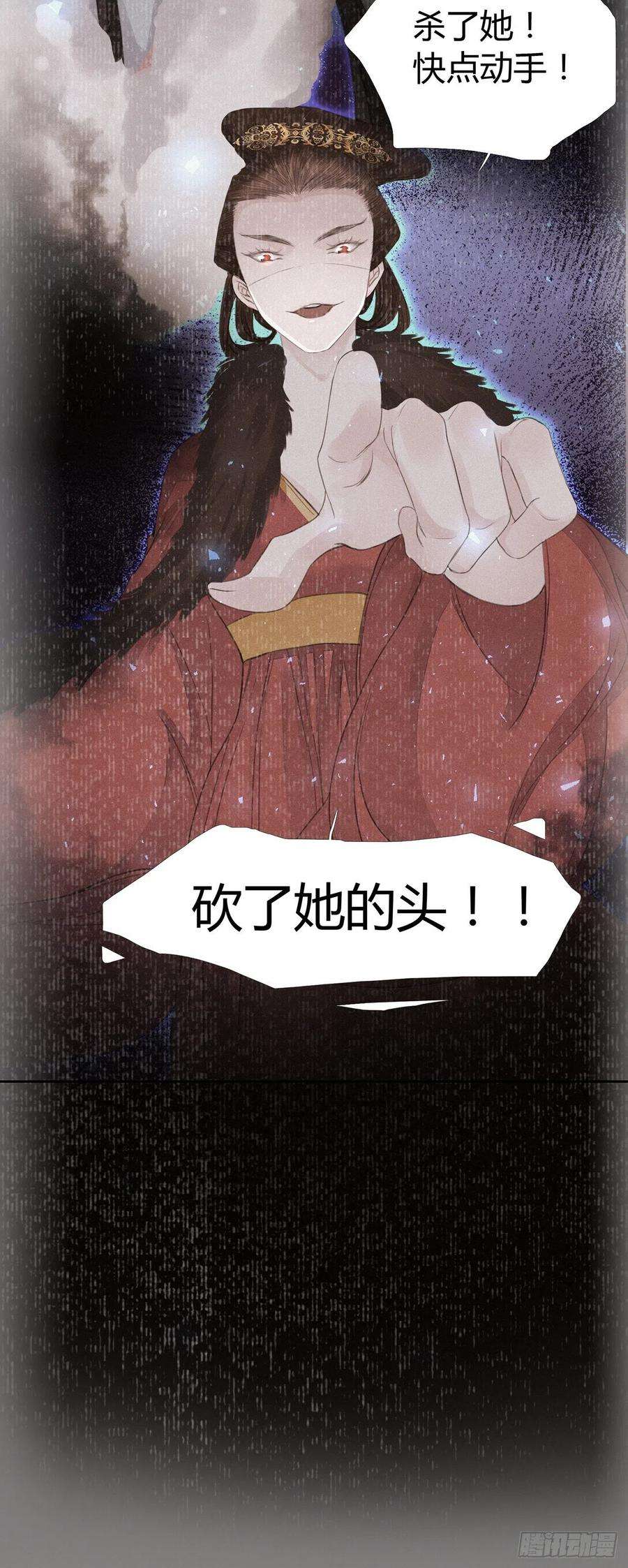 将军金甲夜不脱4话 被揩油了