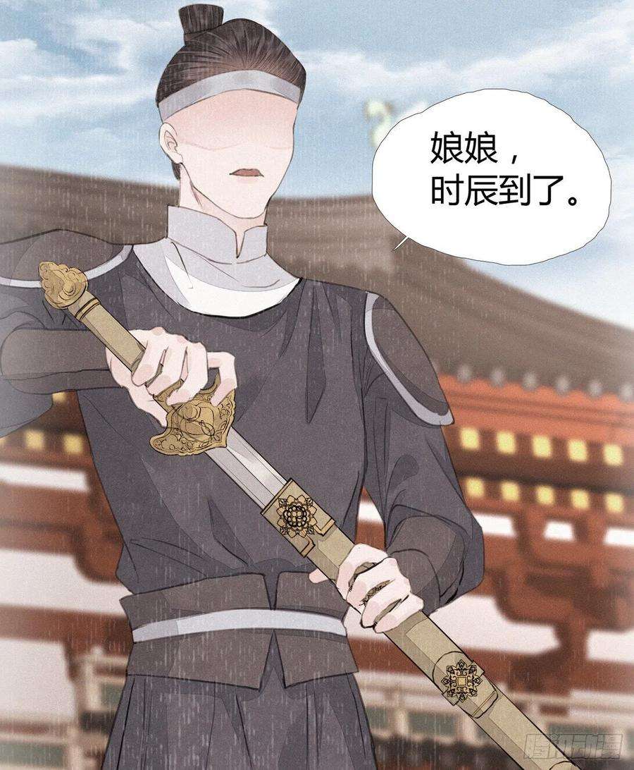 将军金甲夜不脱4话 被揩油了