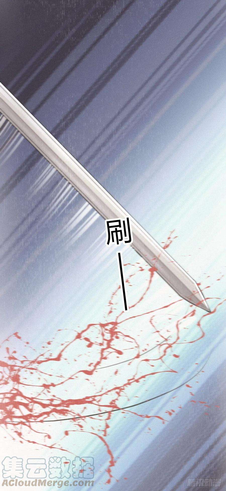 将军金甲夜不脱4话 被揩油了