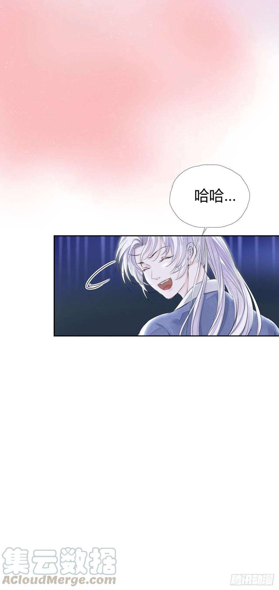 将军金甲夜不脱4话 被揩油了
