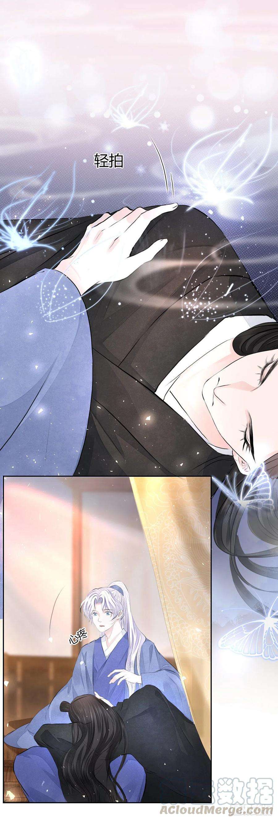 将军金甲夜不脱4话 被揩油了