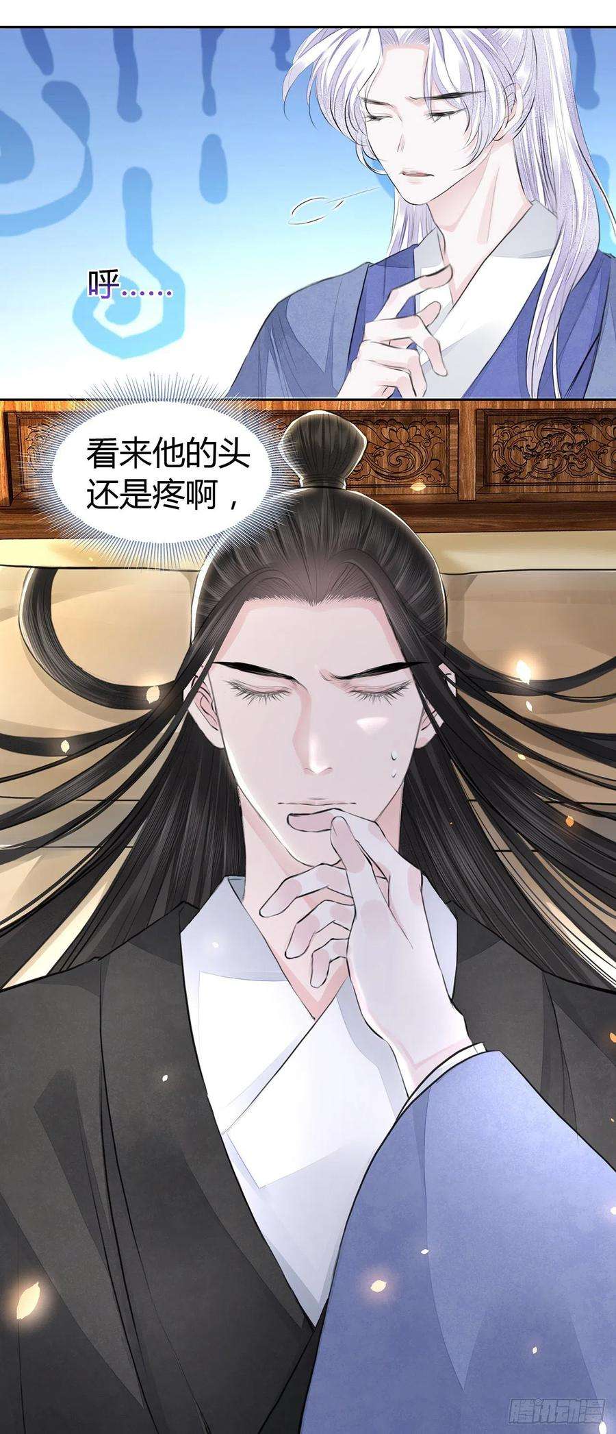 将军金甲夜不脱4话 被揩油了