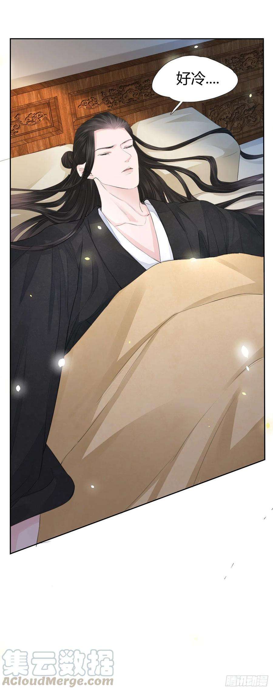 将军金甲夜不脱4话 被揩油了