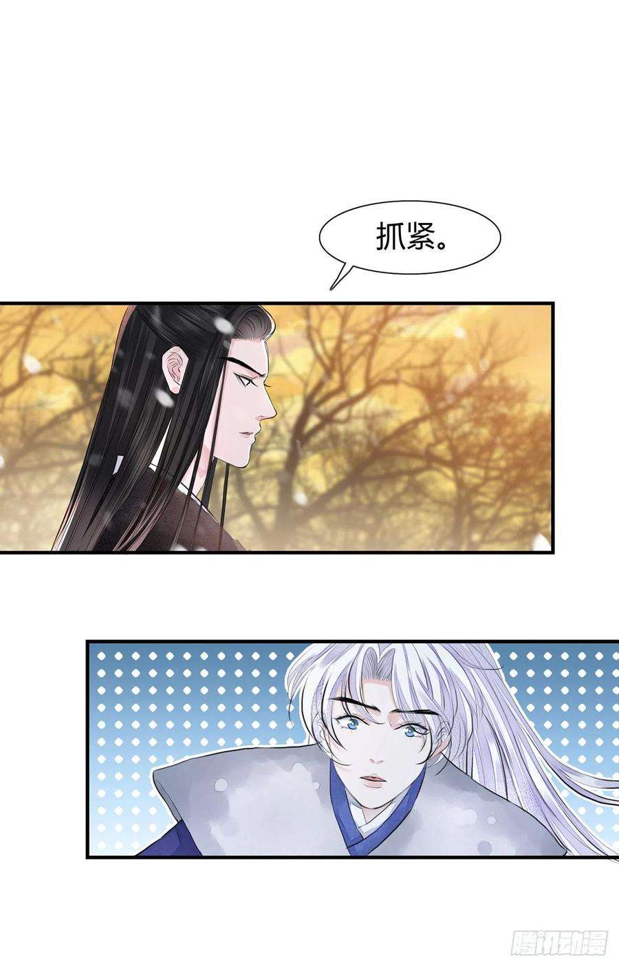 将军金甲夜不脱6话 你要坐这里？