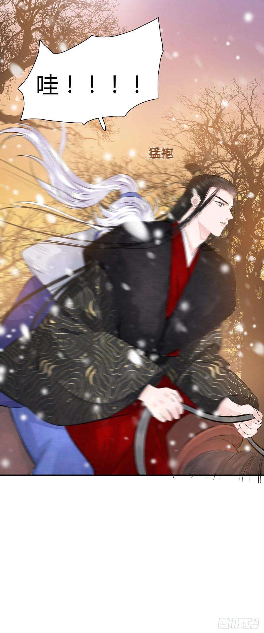 将军金甲夜不脱6话 你要坐这里？