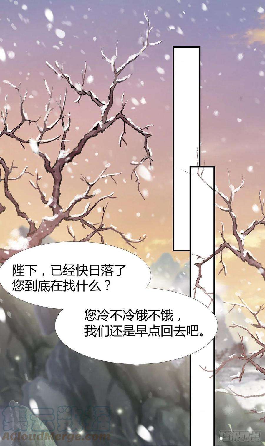 将军金甲夜不脱6话 你要坐这里？