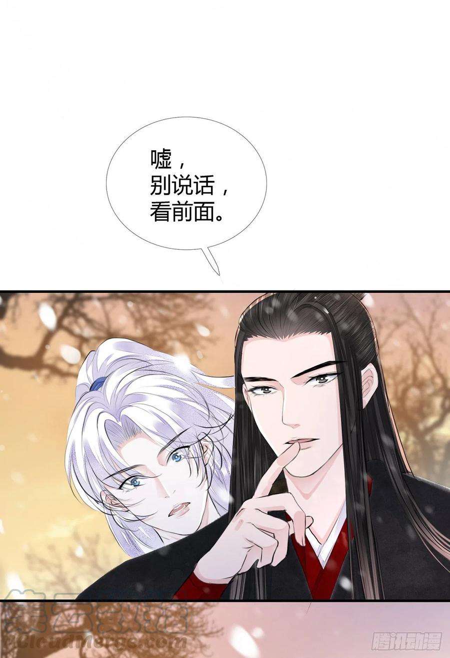 将军金甲夜不脱6话 你要坐这里？