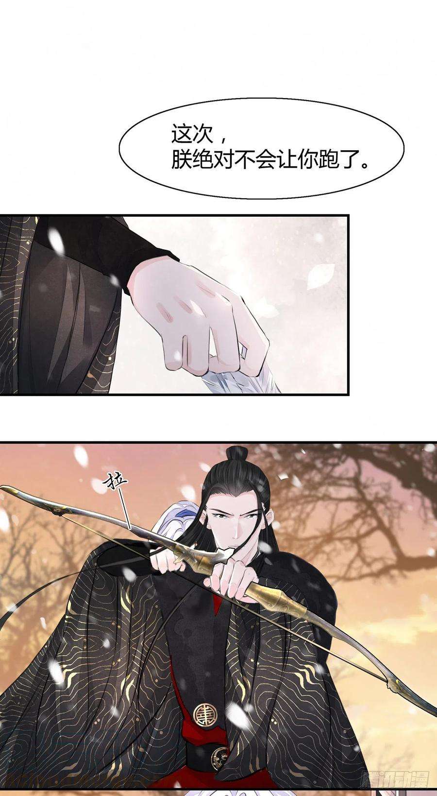将军金甲夜不脱6话 你要坐这里？