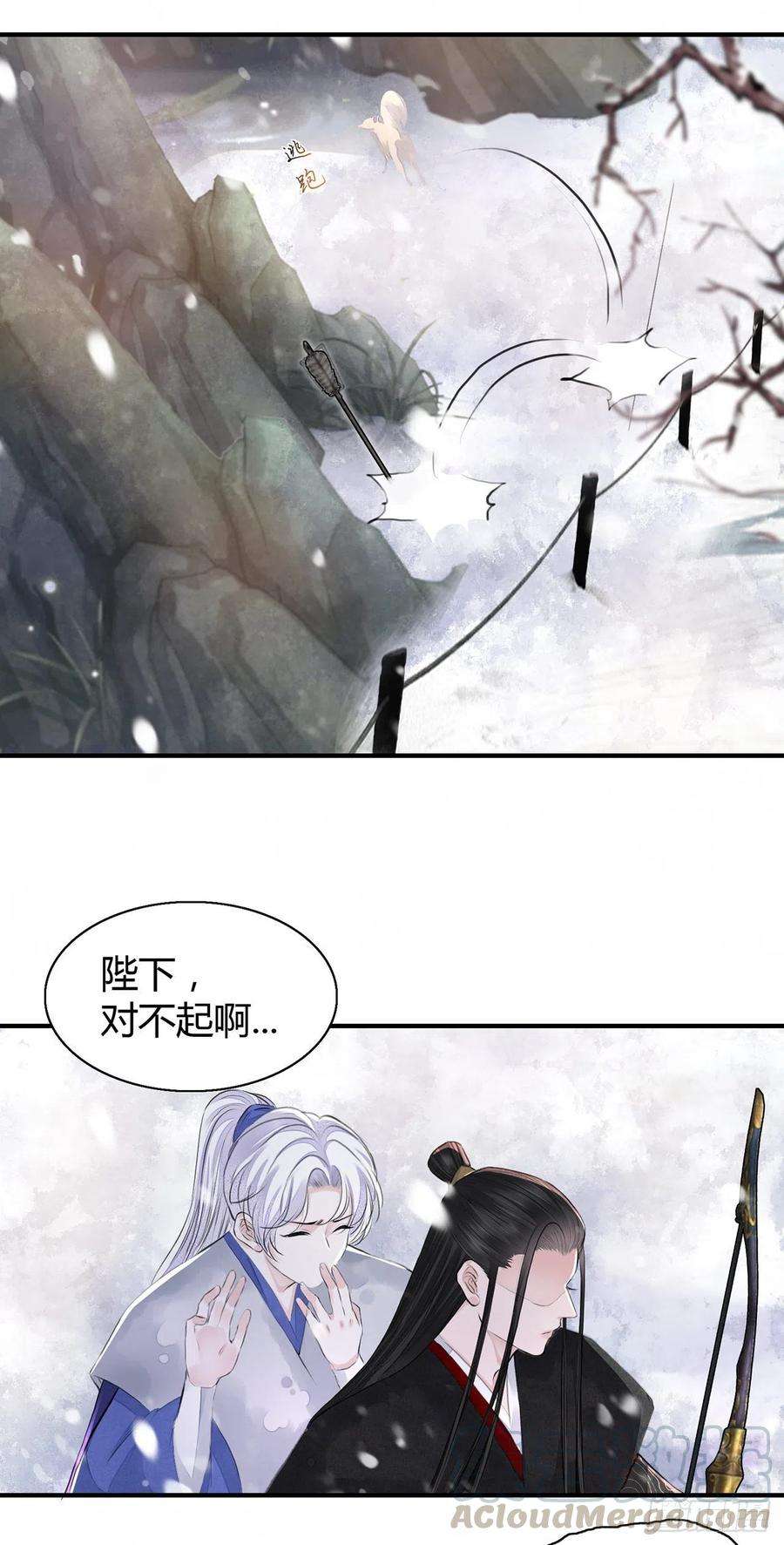 将军金甲夜不脱6话 你要坐这里？