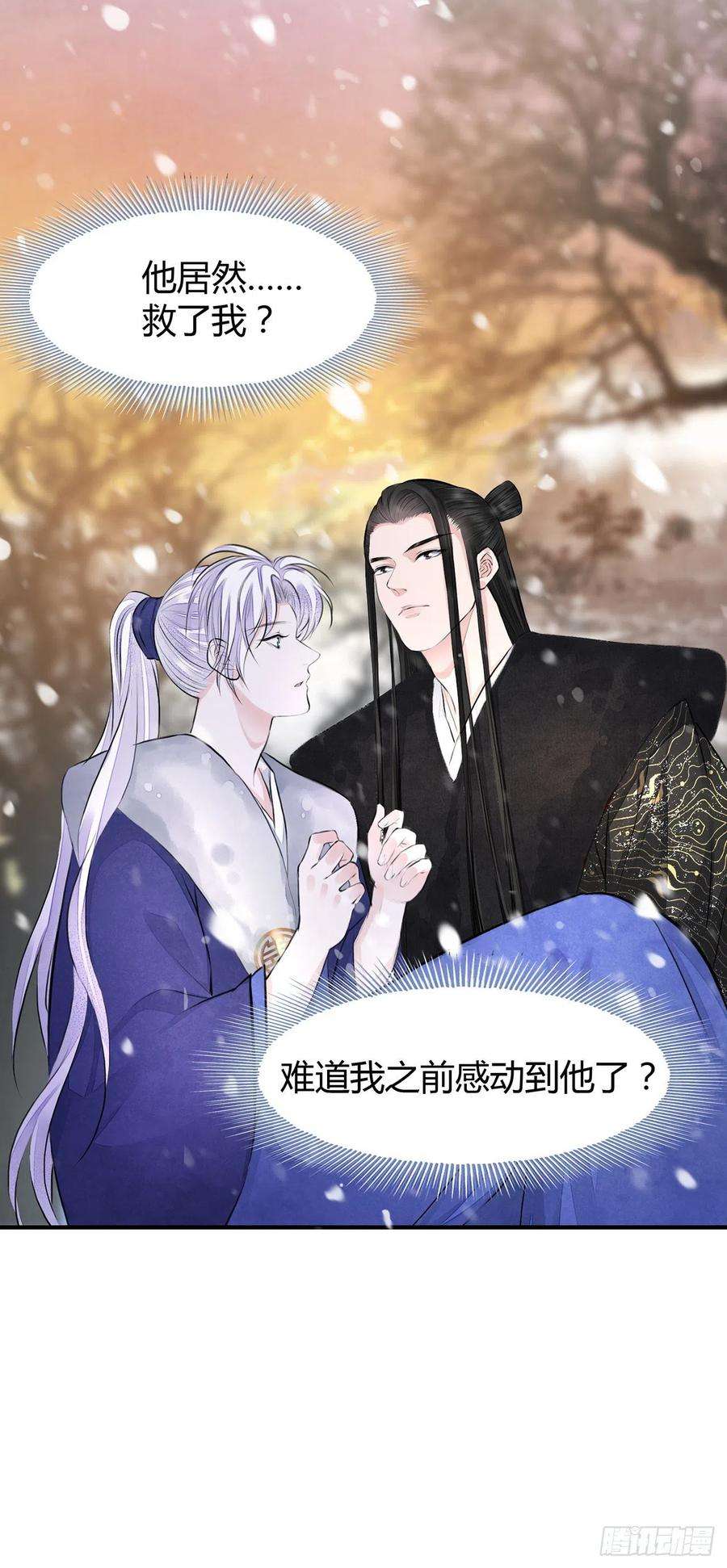 将军金甲夜不脱6话 你要坐这里？