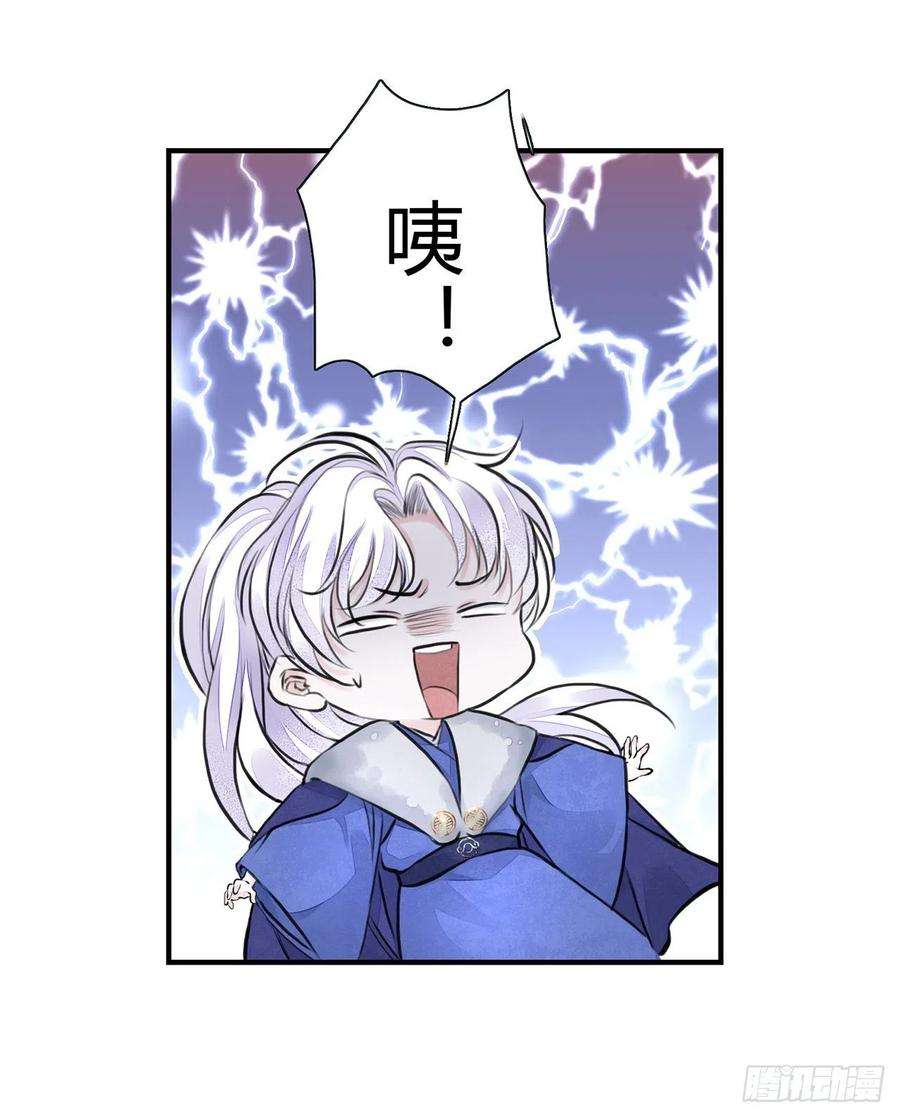 将军金甲夜不脱6话 你要坐这里？