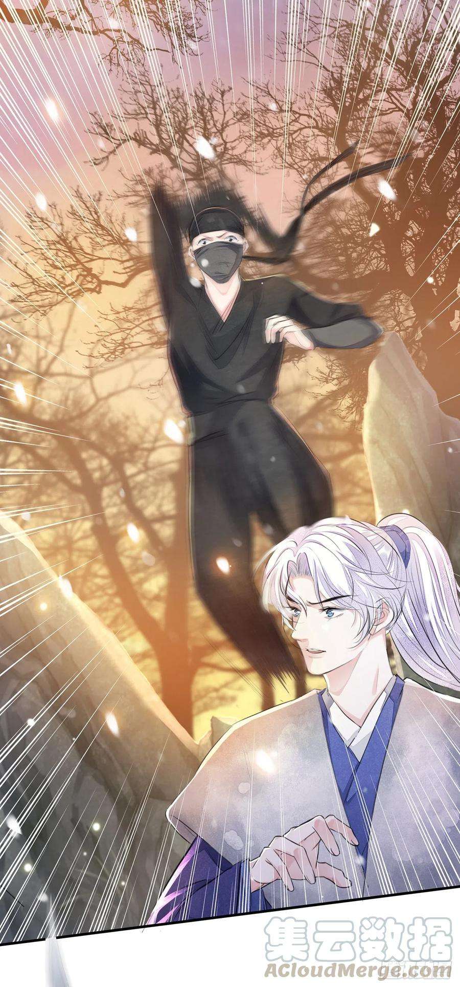 将军金甲夜不脱7话 又被他救了