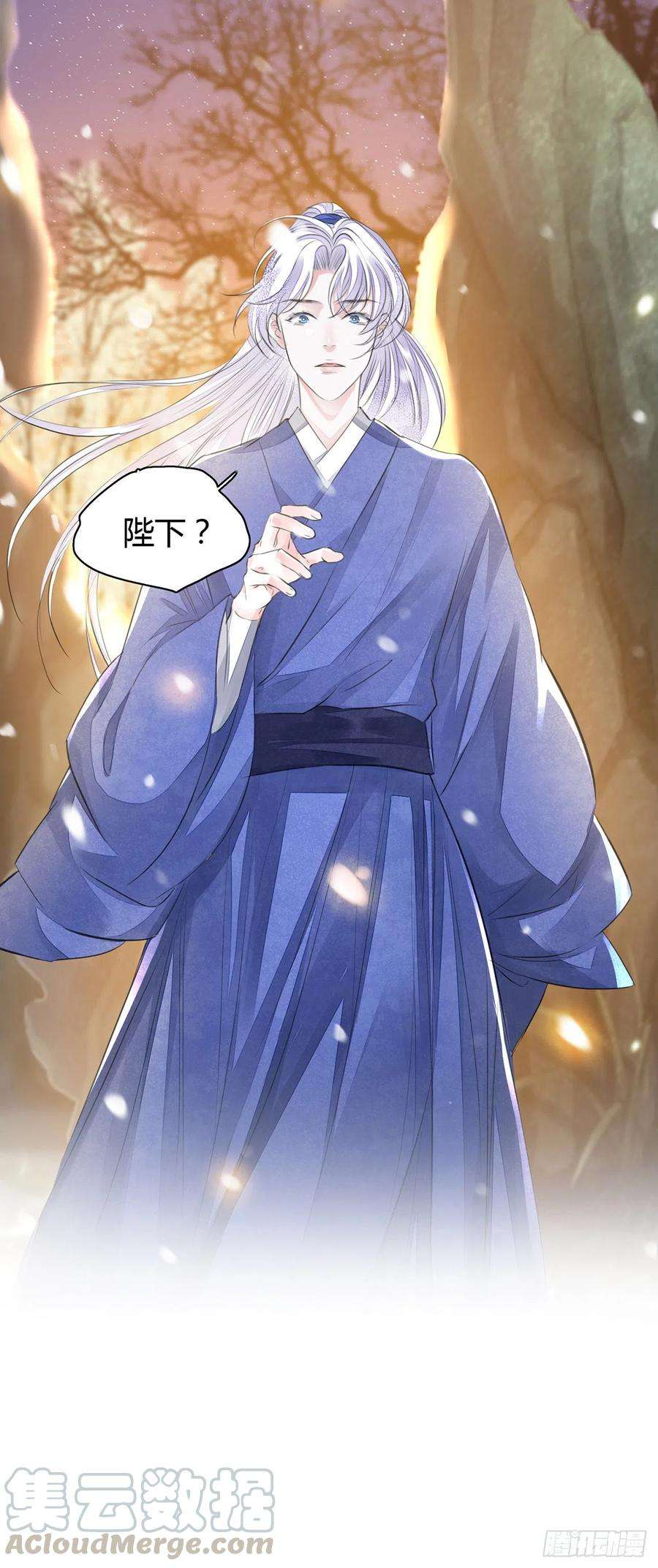 将军金甲夜不脱7话 又被他救了