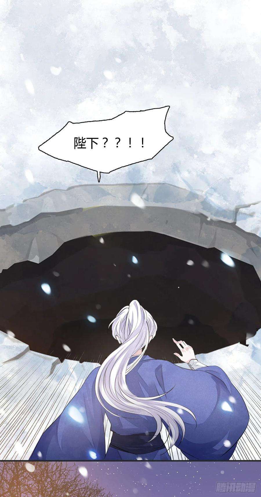 将军金甲夜不脱8话 你可真难伺候