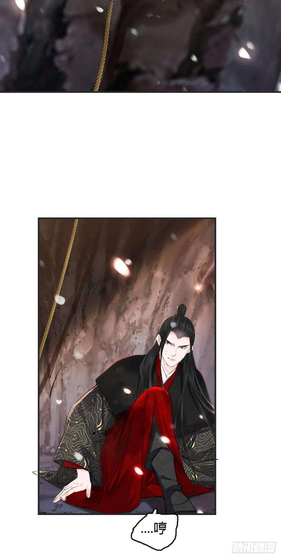 将军金甲夜不脱8话 你可真难伺候