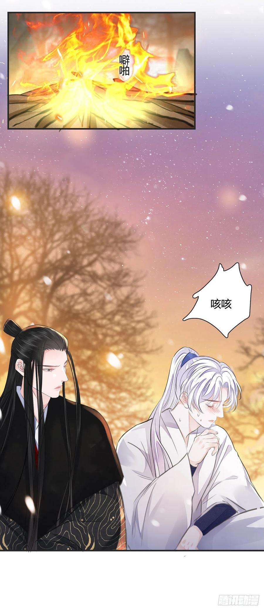 将军金甲夜不脱9话 连你也不喜欢我