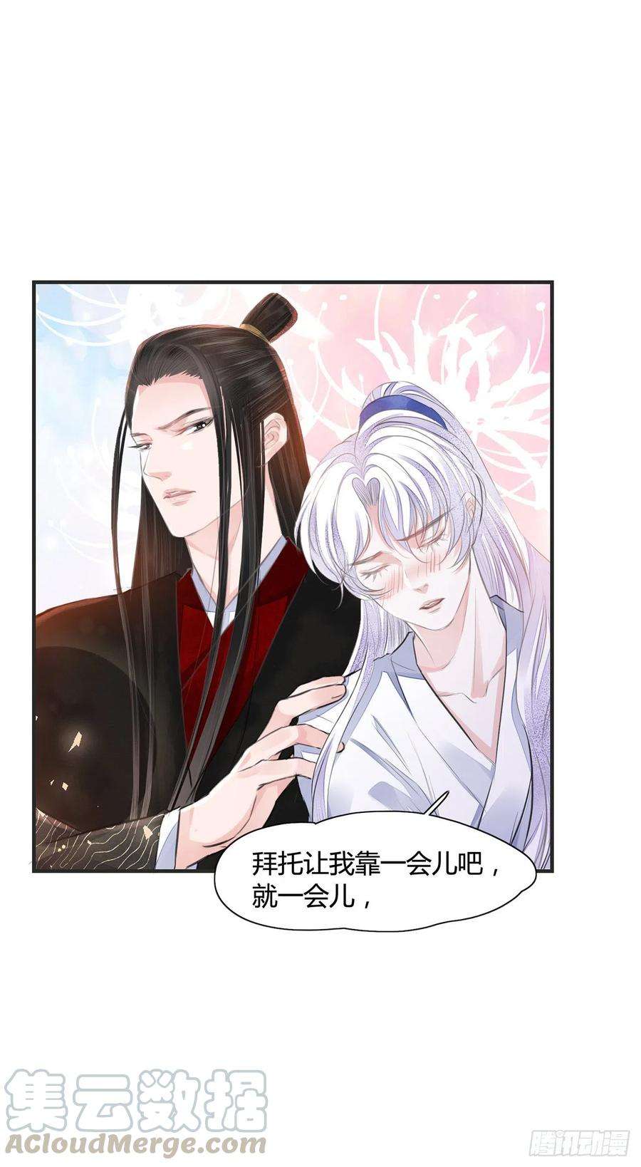 将军金甲夜不脱9话 连你也不喜欢我