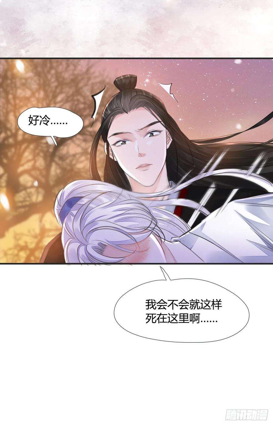 将军金甲夜不脱9话 连你也不喜欢我