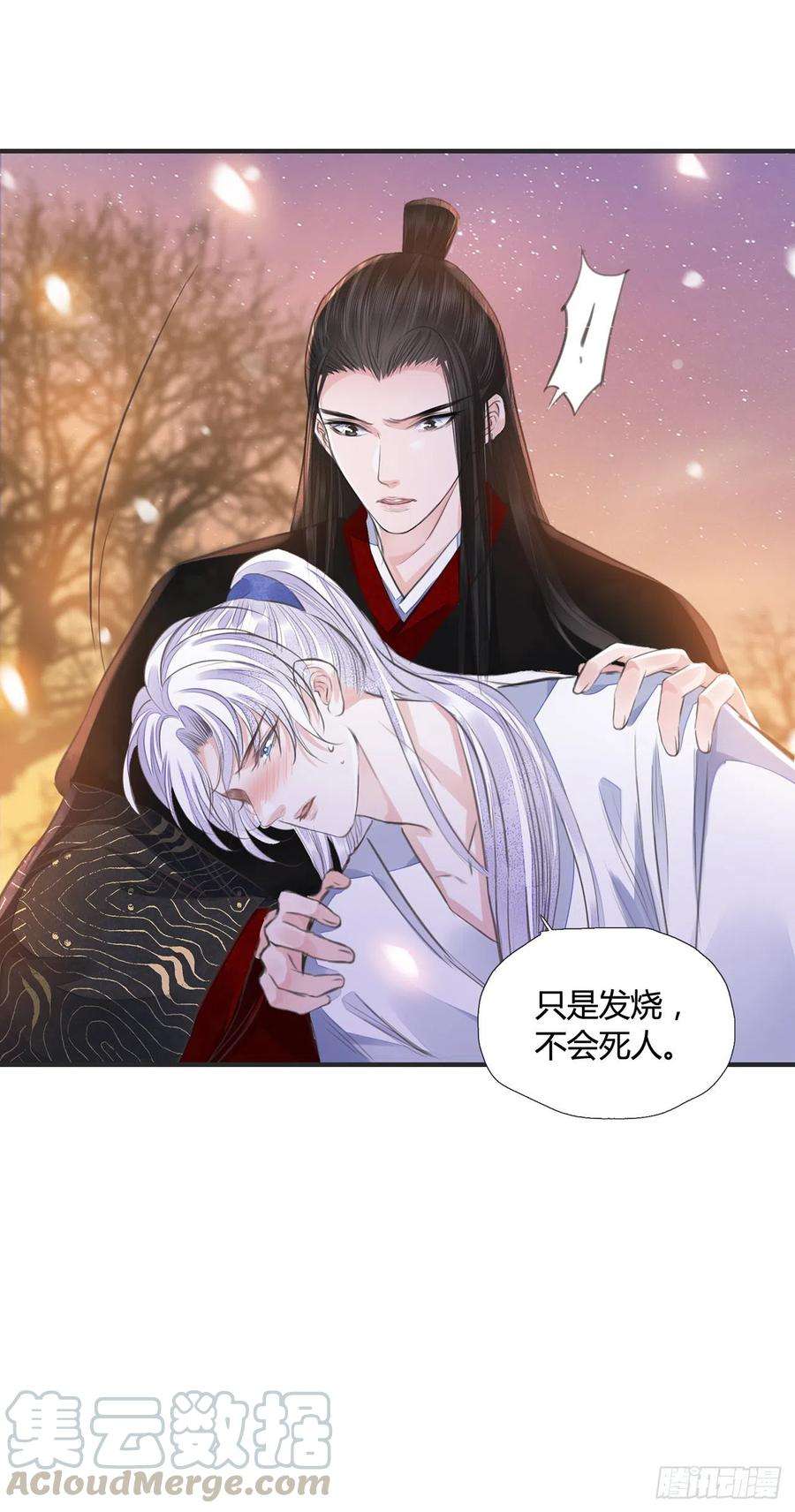 将军金甲夜不脱9话 连你也不喜欢我