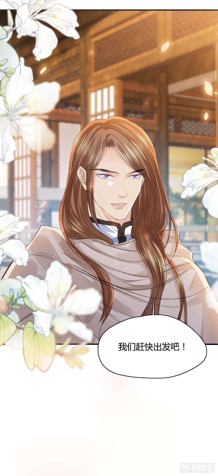 将军金甲夜不脱9话 连你也不喜欢我