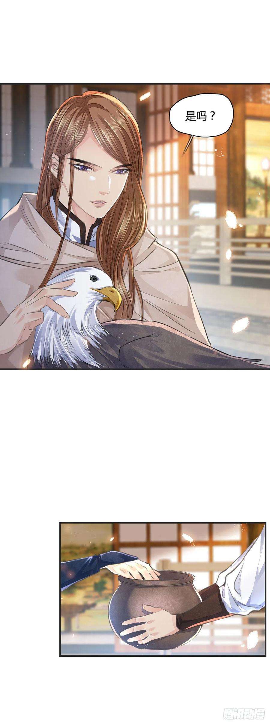 将军金甲夜不脱9话 连你也不喜欢我