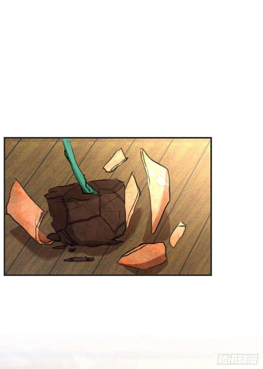 将军金甲夜不脱10话 你要离开朕了？