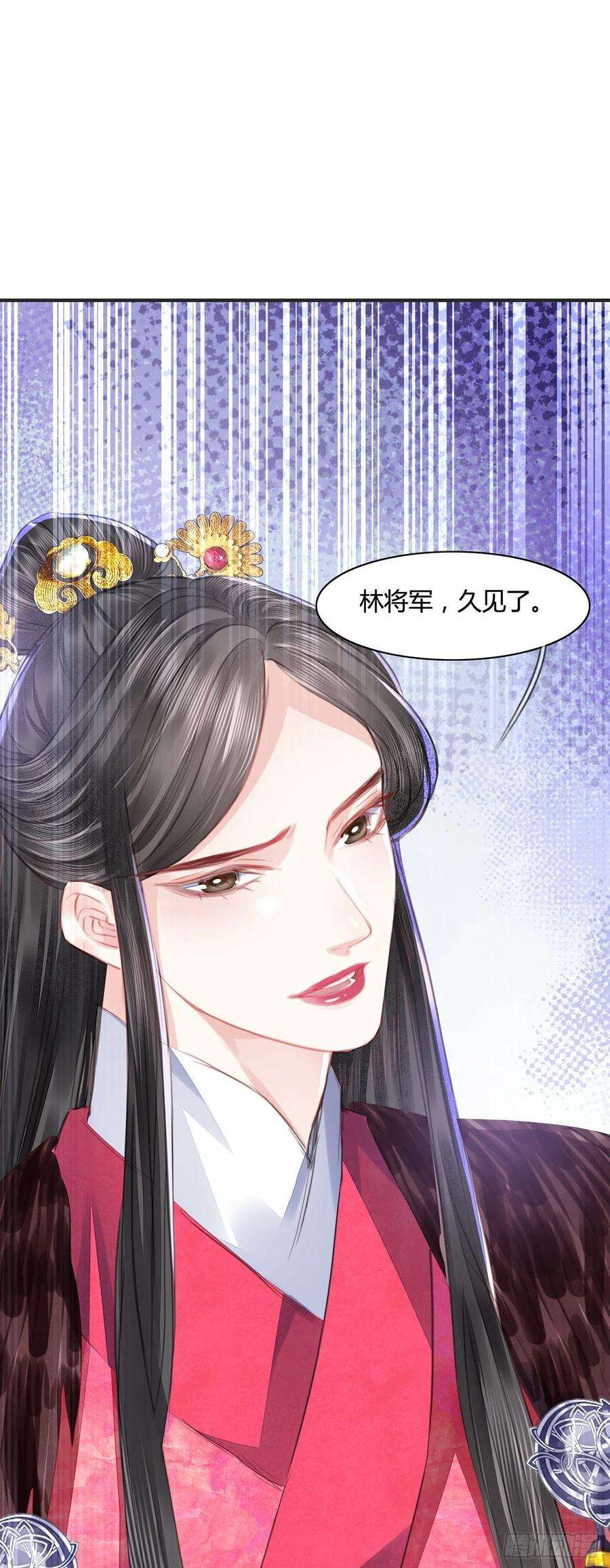 将军金甲夜不脱10话 你要离开朕了？