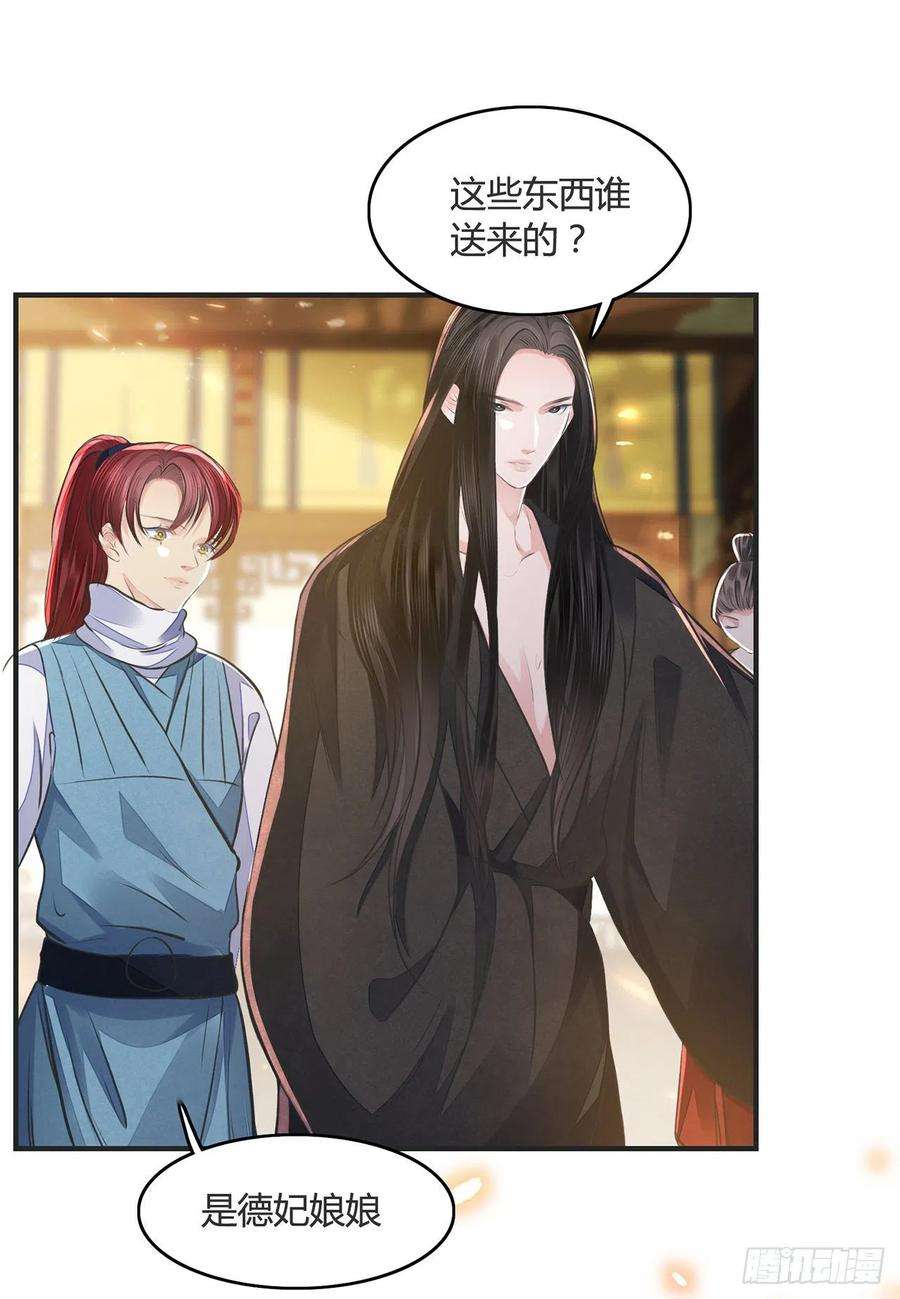 将军金甲夜不脱12话 酒不能乱喝