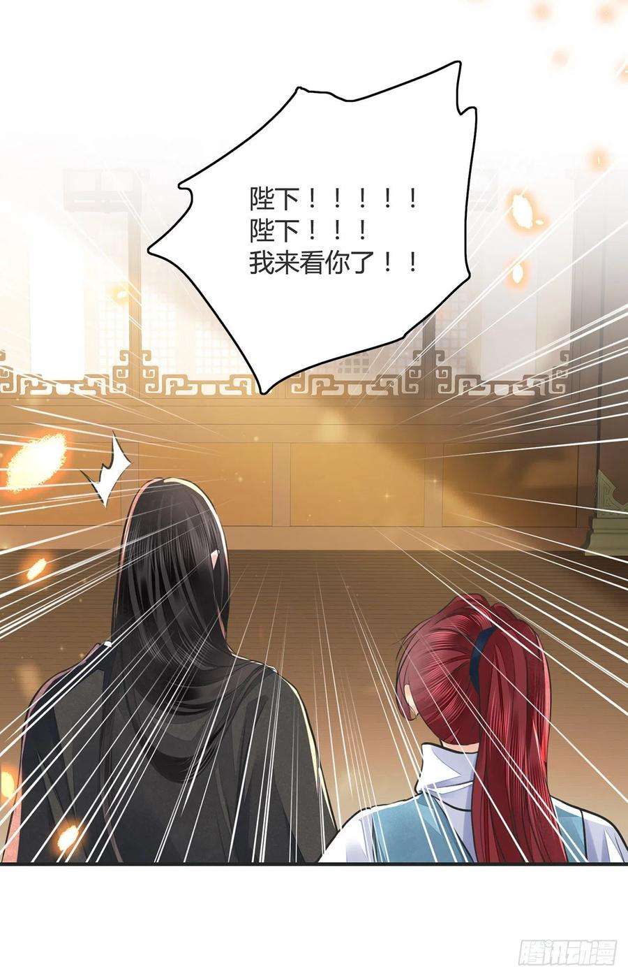 将军金甲夜不脱12话 酒不能乱喝