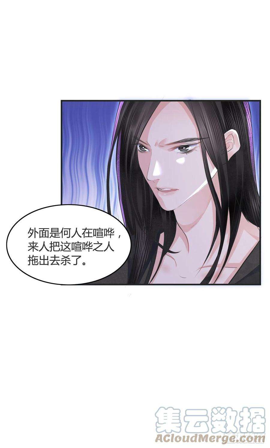 将军金甲夜不脱12话 酒不能乱喝
