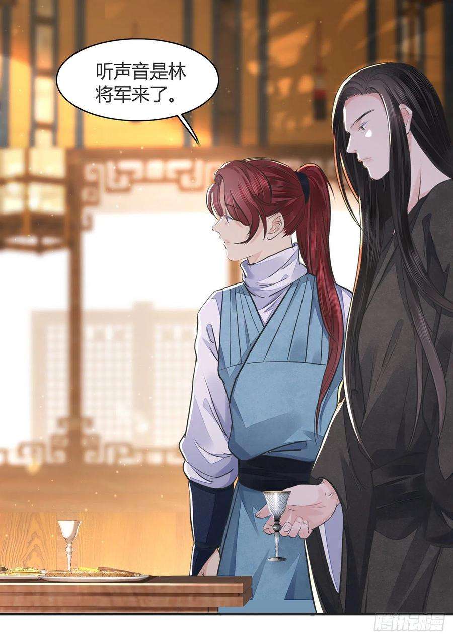 将军金甲夜不脱12话 酒不能乱喝