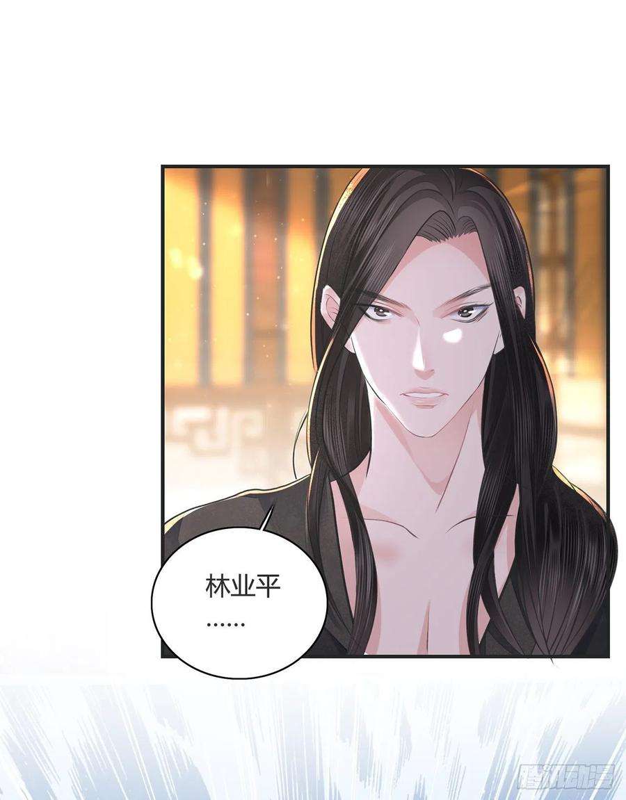 将军金甲夜不脱12话 酒不能乱喝