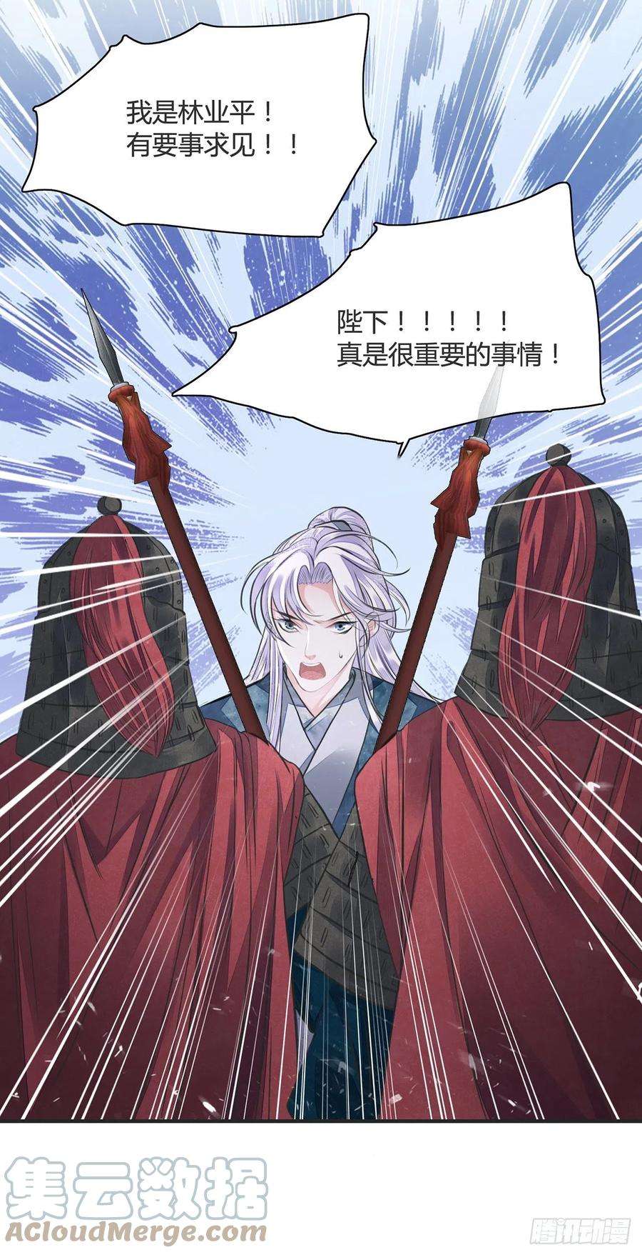 将军金甲夜不脱12话 酒不能乱喝