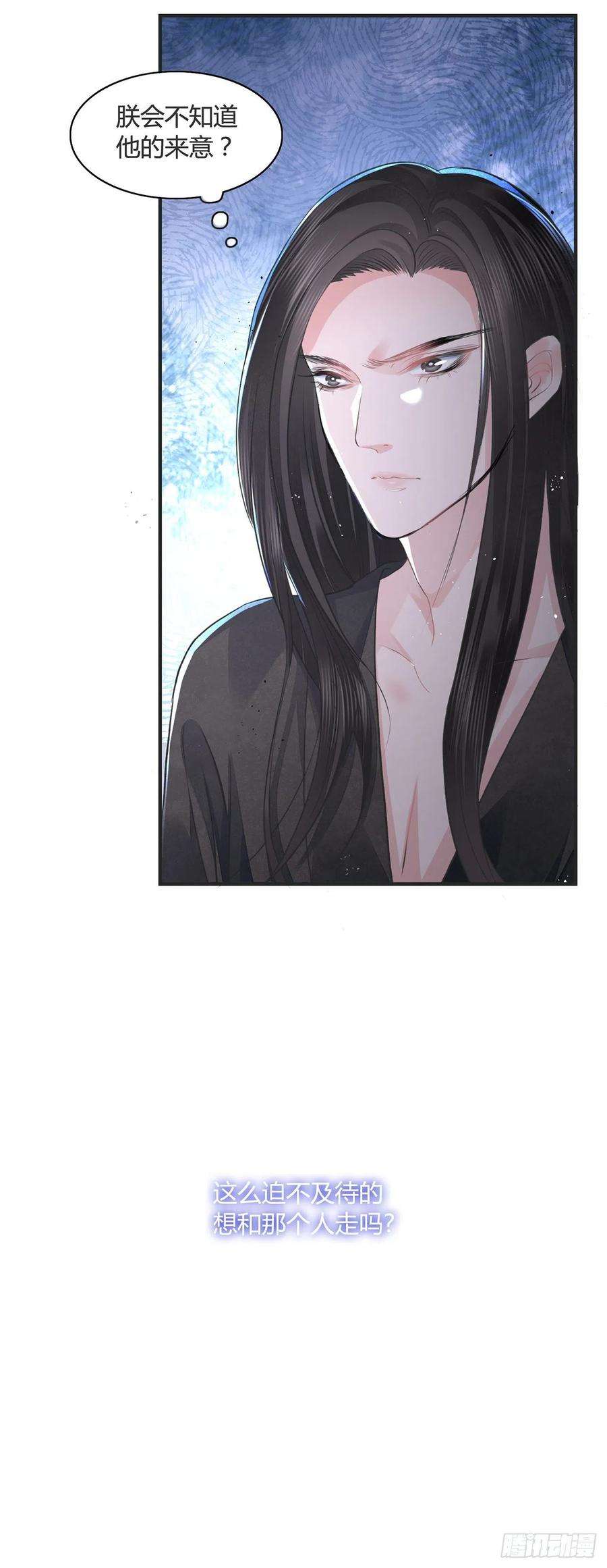 将军金甲夜不脱12话 酒不能乱喝