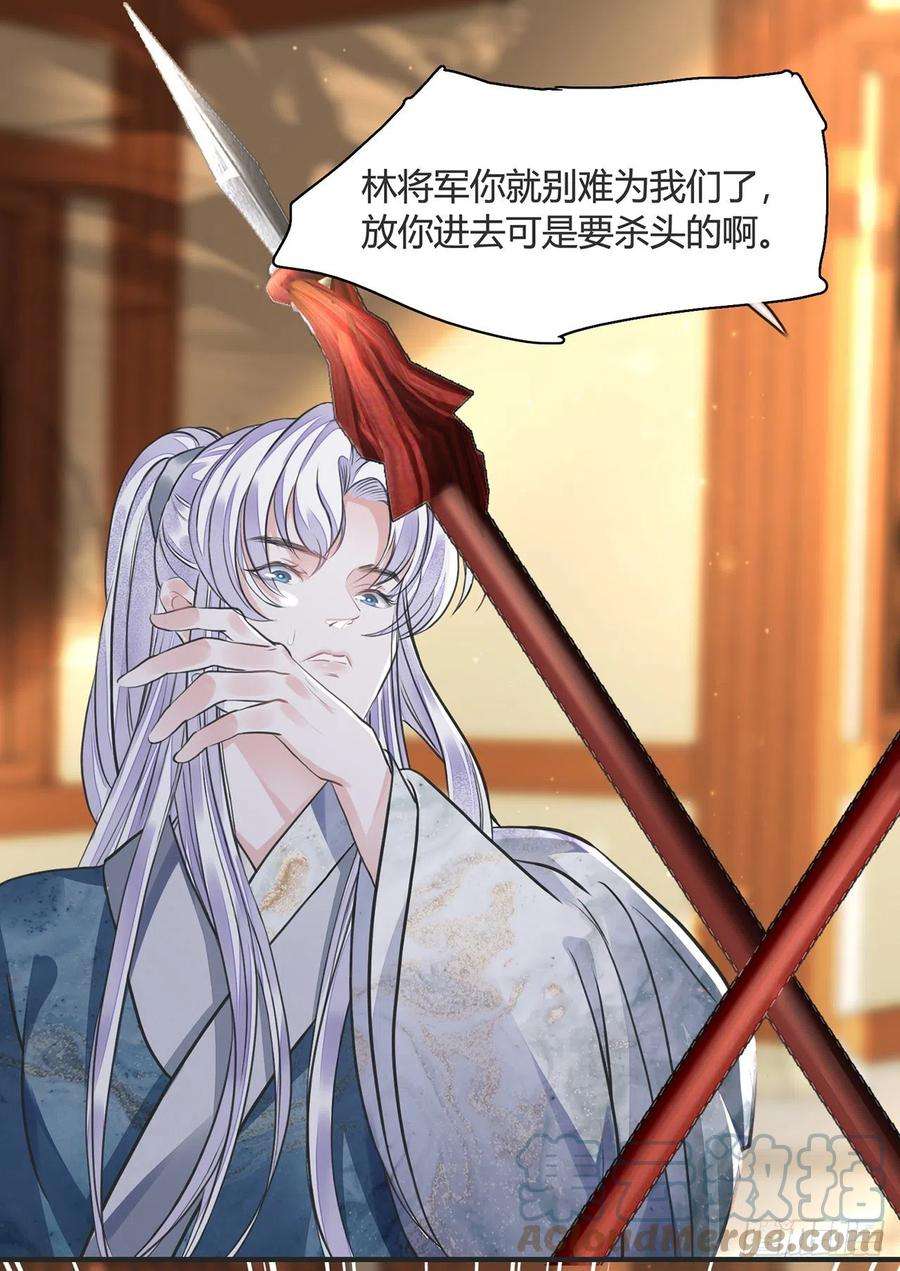 将军金甲夜不脱12话 酒不能乱喝
