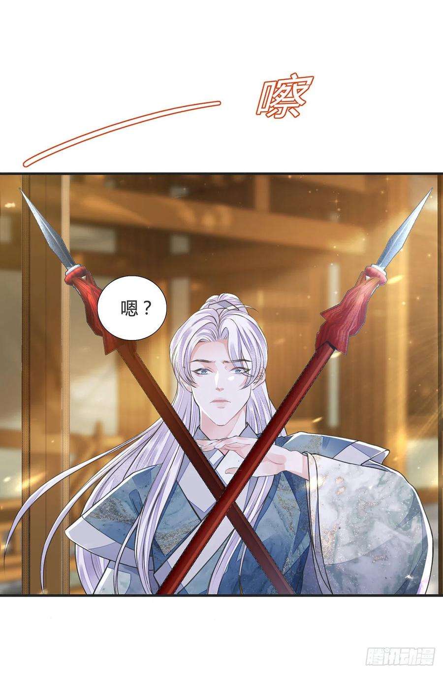 将军金甲夜不脱12话 酒不能乱喝