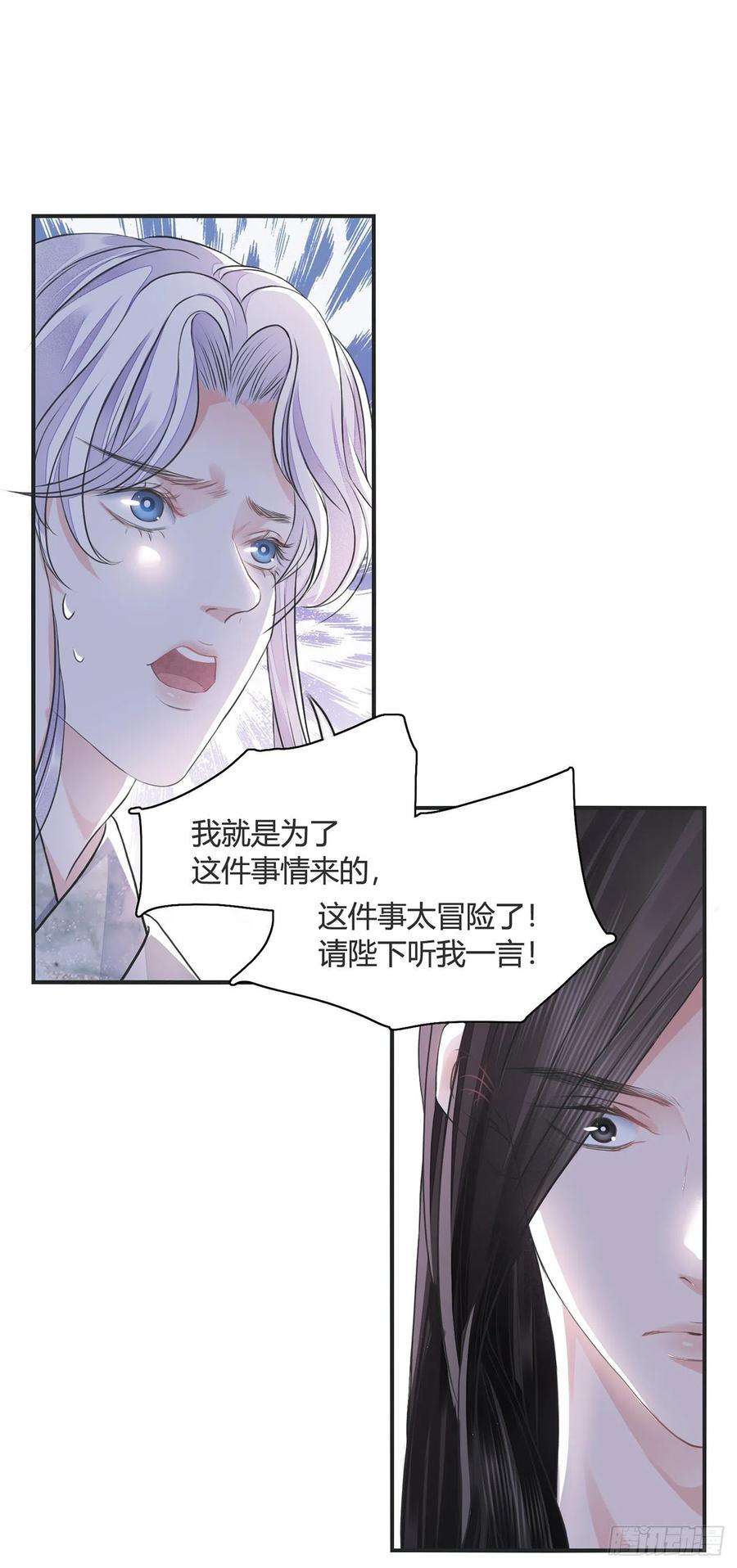 将军金甲夜不脱12话 酒不能乱喝